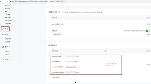 小程序最新爆料资讯网站,功能升级、玩法革新，一网打尽行业动态
